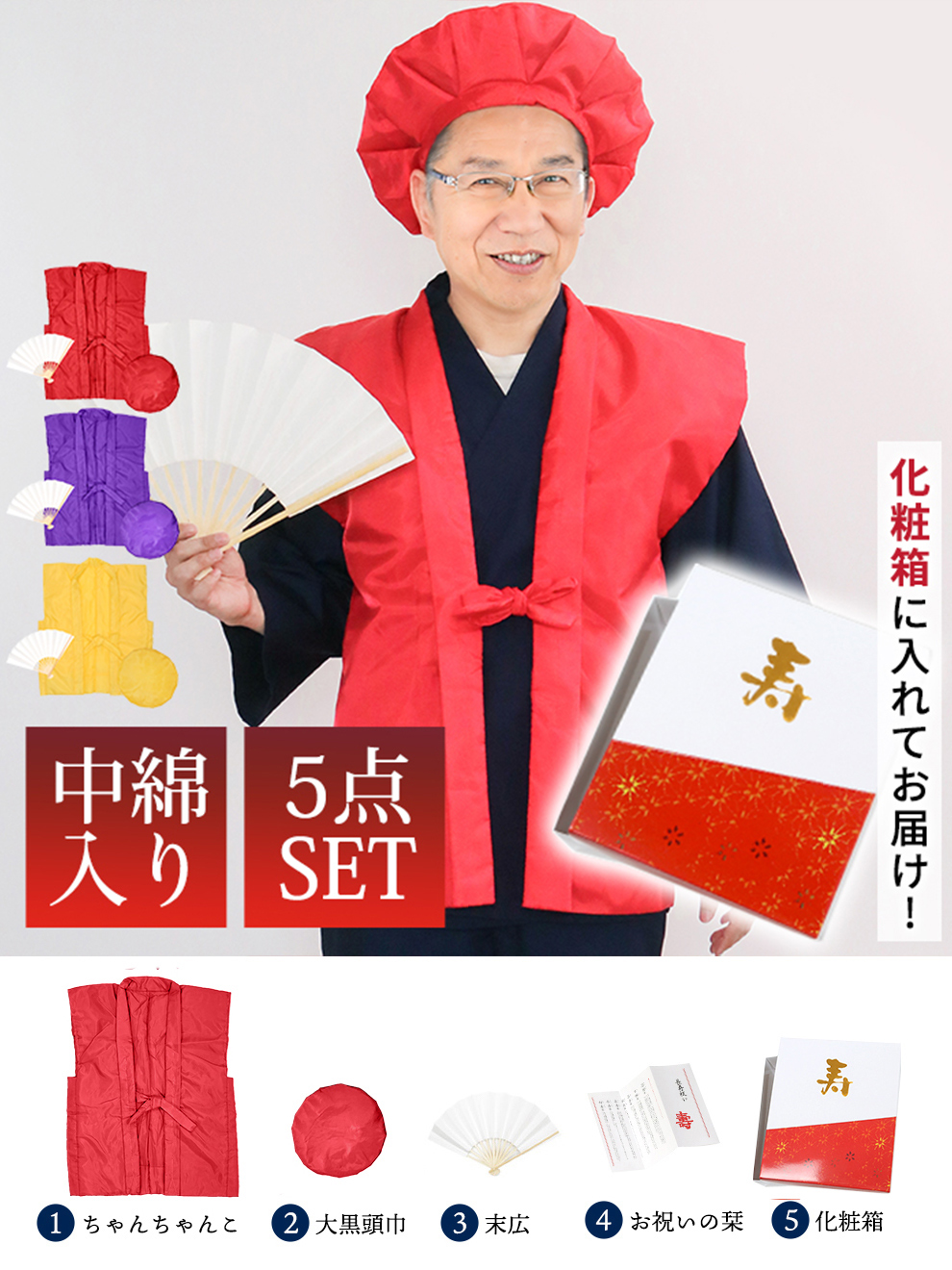 いーちゃんになります 4571576723298受注生産】TVアニメ「お兄ちゃんはおしまい！」 【描き